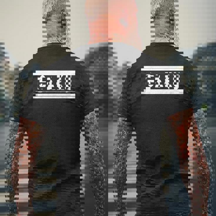 「Gaku」ヘボン式「がく」「ガク」下の名前 ローマ字 名入れ 名乗り ラテン文字 綴り メンズTシャツ バックプリント 高齢者への贈り物