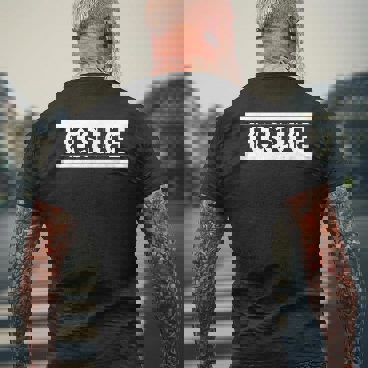 「Kosuke」ヘボン式「こうすけ」「コウスケ」「コースケ」下の名前 ローマ字 名入れ 名乗り ラテン文字 綴り メンズTシャツ バックプリント 高齢者への贈り物