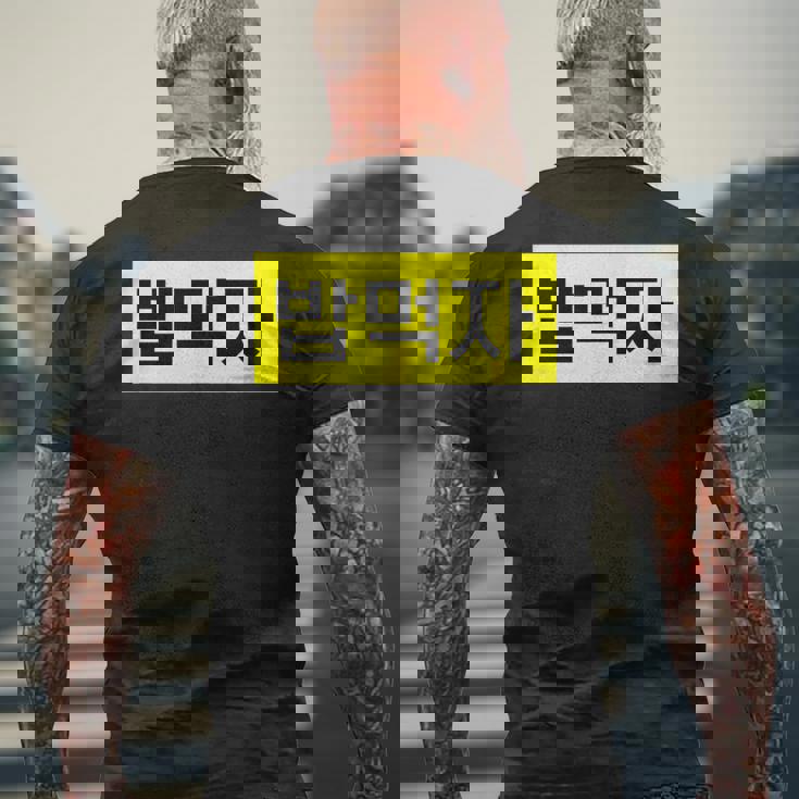 「Let's Eat Food」おもしろ韓国ハングル メンズTシャツ バックプリント 高齢者への贈り物