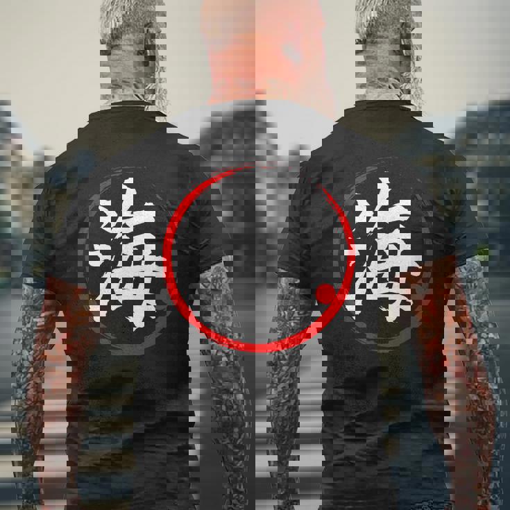 「海」日本語漢字文字 メンズTシャツ バックプリント 高齢者への贈り物