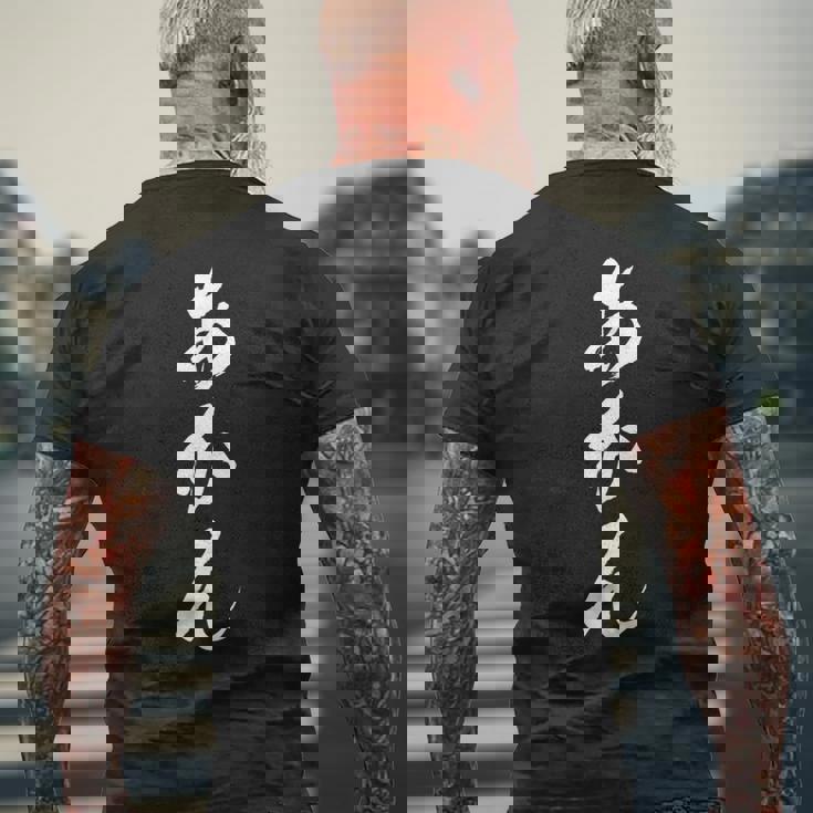 【あかん】関西弁 面白い 文字 おもしろ ウケる ギャグ ネタ ウケ狙い 文字入り 笑える 言葉 ふざけ お笑い メンズTシャツ バックプリント 高齢者への贈り物