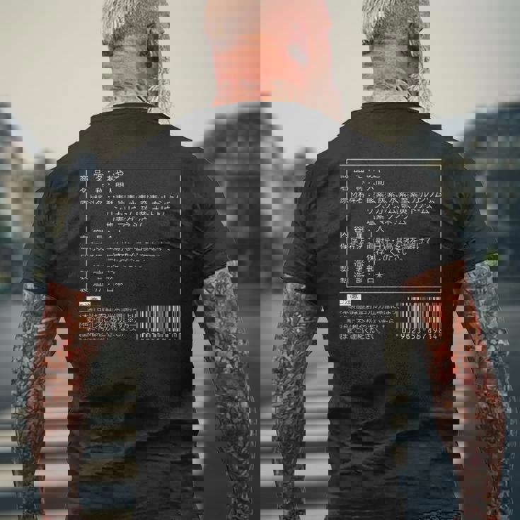 【あやこ】名前 食品表示 面白い 名前入り 名入れ 出産祝い おもしろ ネタ ウケ狙い 笑える ユーモア ウケる ギャグ メンズTシャツ バックプリント 高齢者への贈り物