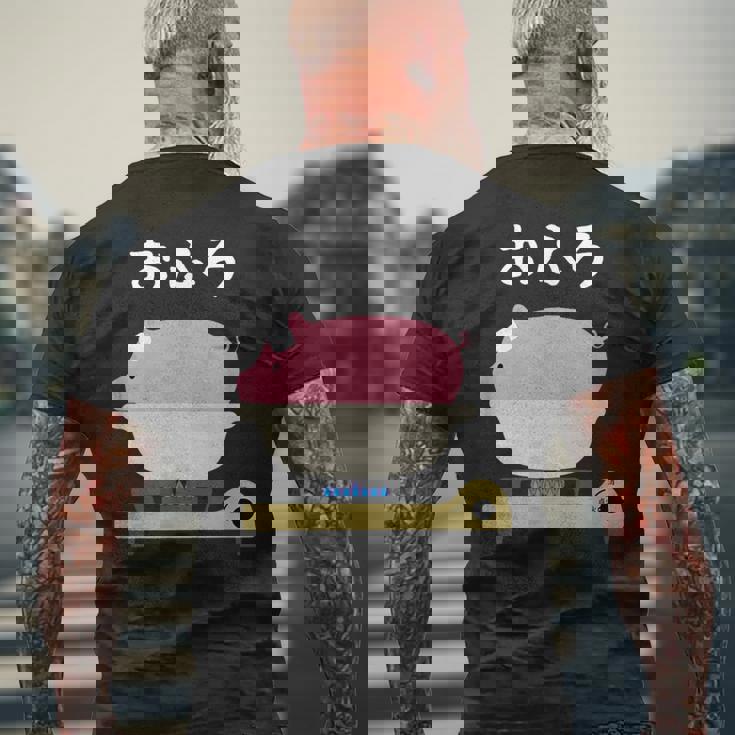 【おふろ】お風呂 可愛い 豚 銭湯 温泉 料理 おもしろ 面白い ユーモア ネタ ギャグ ウケ狙い ブタ 鍋 癖強い メンズTシャツ バックプリント 高齢者への贈り物