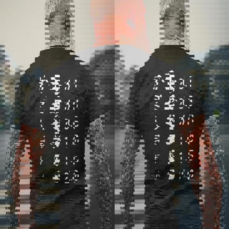 【かごしまけん】視力検査 鹿児島 都道府県 シルエット おもしろ 面白い ネタ 九州 地図 鹿児島弁 変わった 変な メンズTシャツ バックプリント 高齢者への贈り物