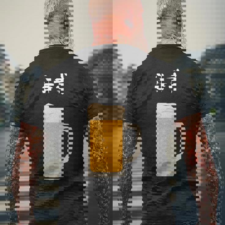 【みず】ビール 酒 生ビール 水 酒好き 飲酒 おもしろ 面白い ネタ ウケ狙い お酒 かわいい かっこいい シュール 長袖tシャツ メンズTシャツ バックプリント 高齢者への贈り物