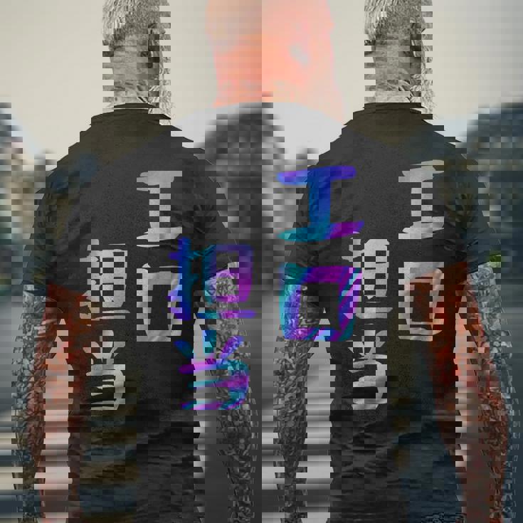 【エロ担当】ギャグ ネタ ウケ狙い 贈り物 ギフト おもしろ メンズTシャツ バックプリント 高齢者への贈り物