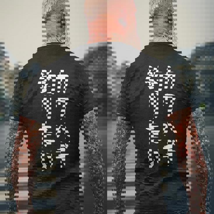 【カワハギ釣りたい】かわはぎ 皮剥 釣り 魚 魚釣り 釣りバカ アングラー 釣り人 釣り好き おもしろ 面白い ネタ 長袖tシャツ メンズTシャツ バックプリント 高齢者への贈り物