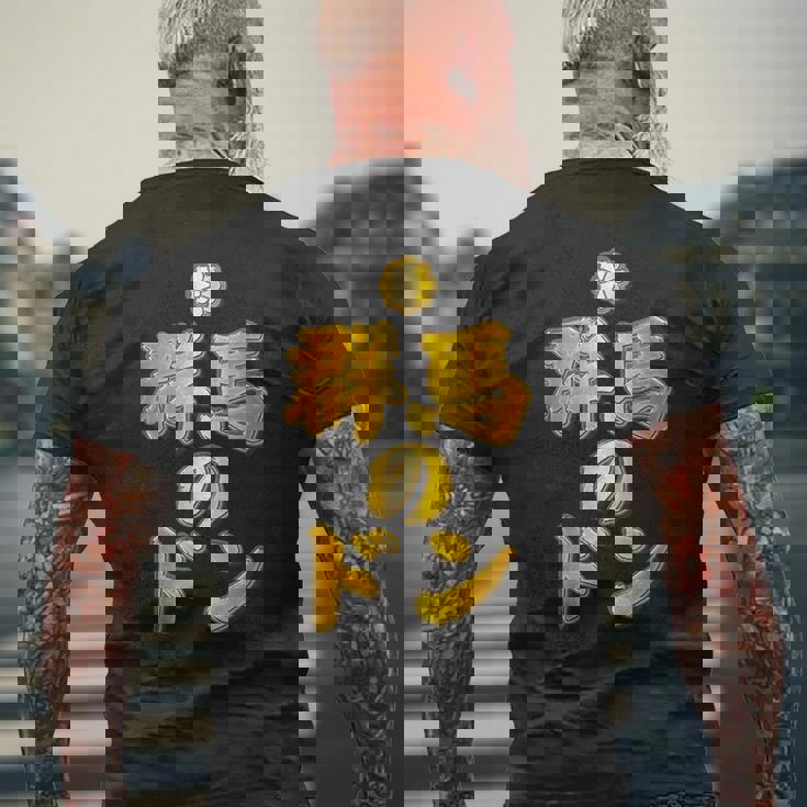 【フェイクプリント】群馬のドン【ゴールドプレート風 文字】金 首領 Jimo-T ジモティ 地元愛 面白い メンズTシャツ バックプリント 高齢者への贈り物