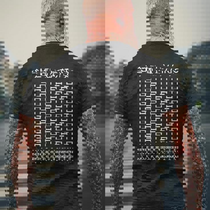 【今日何しようかな 排球】あみだくじ バレーボール 排球部 排球好き おもしろ 面白い ユーモア ギャグ ネタ ウケ狙い メンズTシャツ バックプリント 高齢者への贈り物