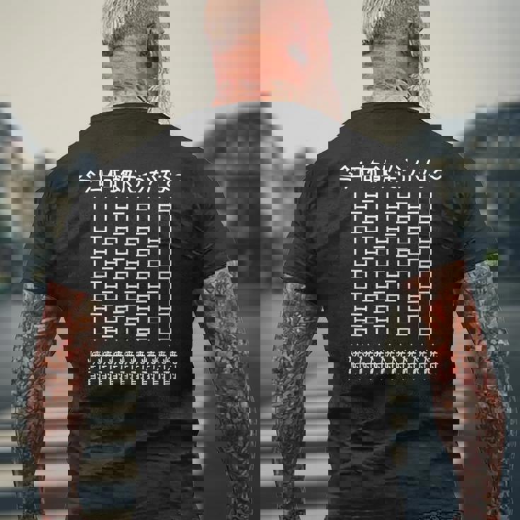 【今日何飲もうかな 焼酎】酒好き 飲み会 のんべえ 遊び心 おもしろ 面白い ユーモア ギャグ ネタ ウケ狙い 笑える メンズTシャツ バックプリント 高齢者への贈り物