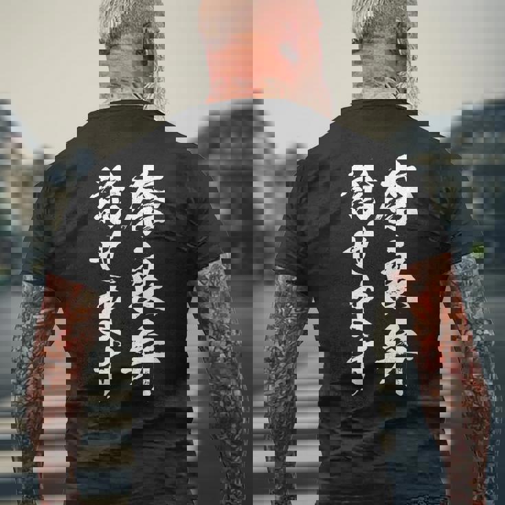 【奈良弁話せます】方言 地方 日本語 都道府県 おもしろ 面白い 地元 国語 ネタ ウケ狙い 文字 言葉 目立つ ウケる メンズTシャツ バックプリント 高齢者への贈り物