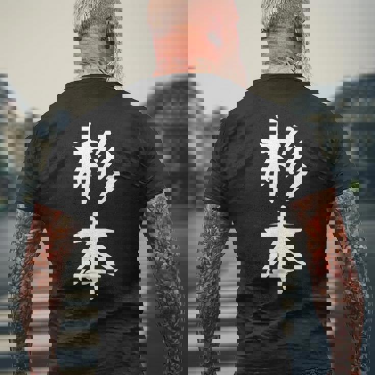 【杉本】名字 家族お揃い ギャグ ネタ ウケ狙い 贈り物 ギフト 面白い おもしろ メンズTシャツ バックプリント 高齢者への贈り物