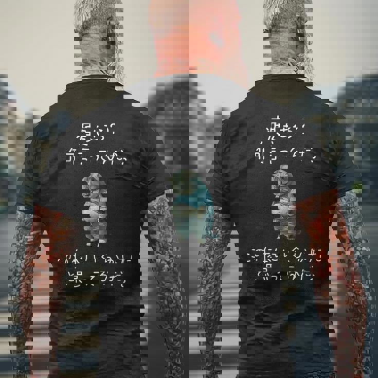 【痩せろ 何言ってんだ。この体にいくらかけたと思ってるんだ。】 猫 デブ猫 面白い ネタ 筆文字 おもしろ メンズTシャツ バックプリント 高齢者への贈り物