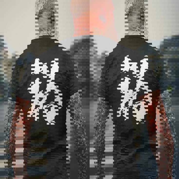 【裕】一文字 文字入り 漢字 おもしろ 面白い 日本語 毛筆 書道 筆文字 言葉 和柄 日本 かっこいい お土産 文字 メンズTシャツ バックプリント 高齢者への贈り物