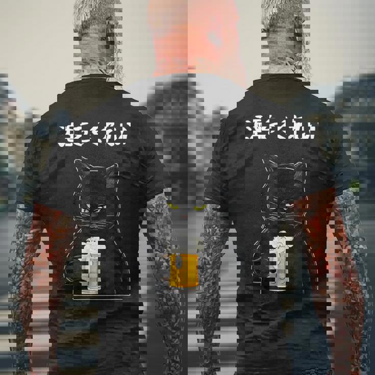 【酒をくれい】猫 面白い酒 面白いtシャツ 酒 メンズ おもしろ 筆文字 面白い 服 オリジナル おもしろグッズ 文字 メンズTシャツ バックプリント 高齢者への贈り物