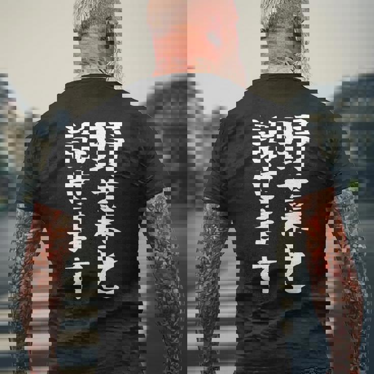 【野菜と話せます】面白い 文字 おもしろ ウケる ギャグ ネタ ウケ狙い 文字入り 笑える 言葉 ふざけ お笑い 変な メンズTシャツ バックプリント 高齢者への贈り物