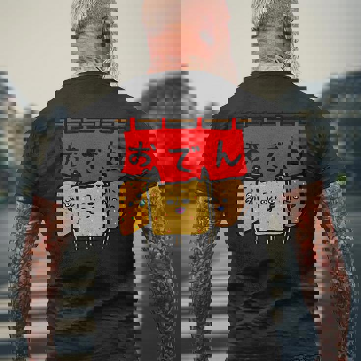 おでんたち メンズTシャツ バックプリント 高齢者への贈り物