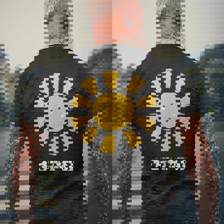 おはよう ご挨拶 お日様 おひさま 太陽 かわいい イラスト メンズTシャツ バックプリント 高齢者への贈り物