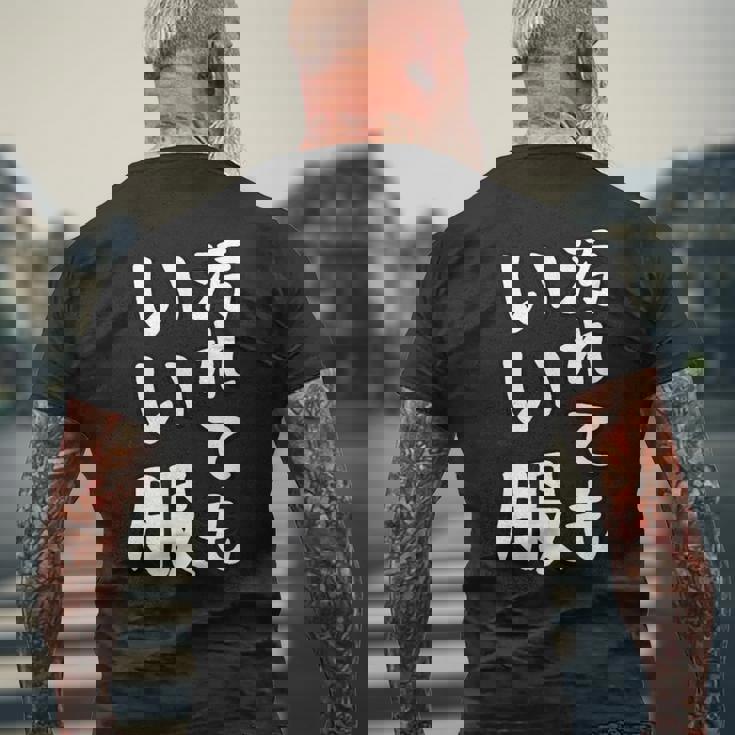 おもしろtシャツ 汚れても服いい文字デザイン 作業用 Diy 日曜大工 ガーデニング キャンプ 男女兼用 アウトドア メンズTシャツ バックプリント 高齢者への贈り物