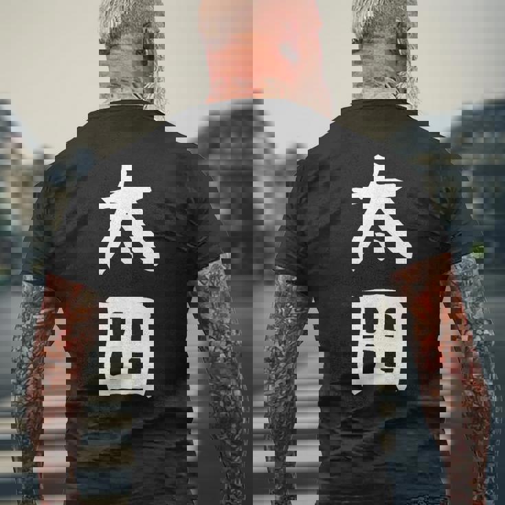 おもしろtシャツ【太田】名字 家族お揃い ギャグ ネタ ウケ狙い 贈り物 ギフト メンズTシャツ バックプリント 高齢者への贈り物