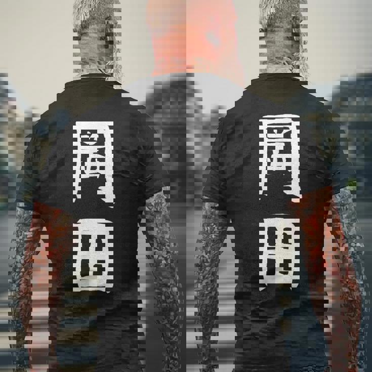 おもしろtシャツ【岡田】名字 家族お揃い ギャグ ネタ ウケ狙い 贈り物 ギフト メンズTシャツ バックプリント 高齢者への贈り物