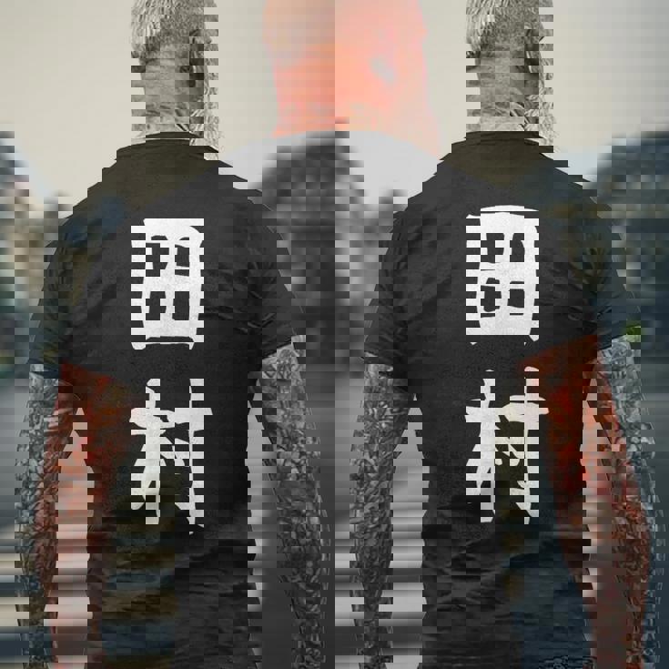 おもしろtシャツ【田村】名字 家族お揃い ギャグ ネタ ウケ狙い 贈り物 ギフト メンズTシャツ バックプリント 高齢者への贈り物