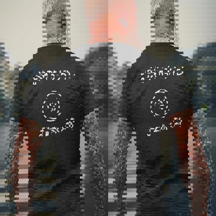 おもしろお手やわらかにおねがいします！ メンズTシャツ バックプリント 高齢者への贈り物