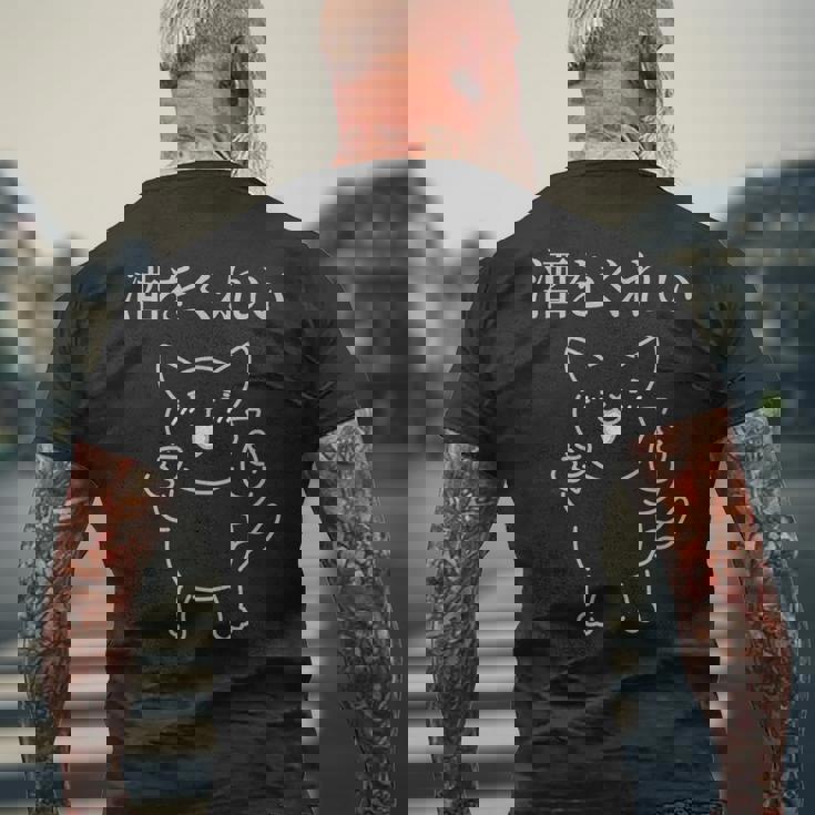 おもしろ猫酒を飲もう メンズTシャツ バックプリント 高齢者への贈り物