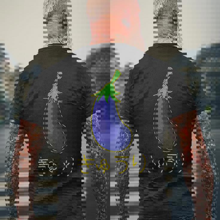 きゅうり なすうり メンズTシャツ バックプリント 高齢者への贈り物