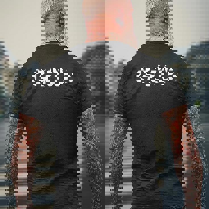 くそじじい メンズTシャツ バックプリント 高齢者への贈り物