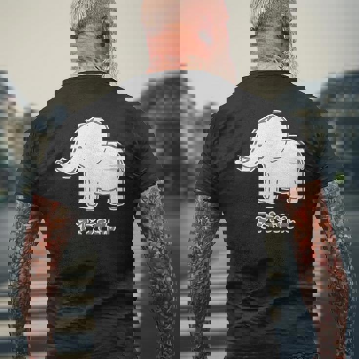 ぞうさん 象（Aタイプ）シンプル【どうぶつフレンズ】動物 イラスト かわいい デザイン メンズTシャツ バックプリント 高齢者への贈り物