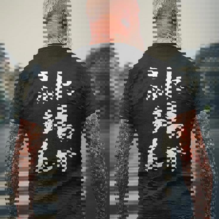 にわかファン ネタ 面白いtシャツ 文字入り メンズ おもしろ 面白い 野球 サッカー おもしろグッズ 文字tシャツ メンズTシャツ バックプリント 高齢者への贈り物