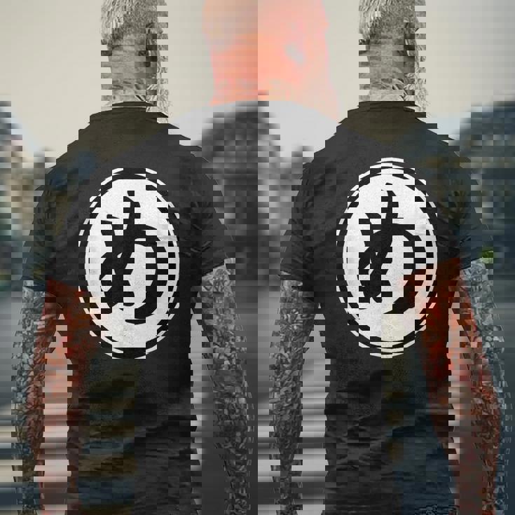 め（め組 丸め）消防団 火消し【変なデザイン屋さん】漢字 面白い メンズTシャツ バックプリント 高齢者への贈り物