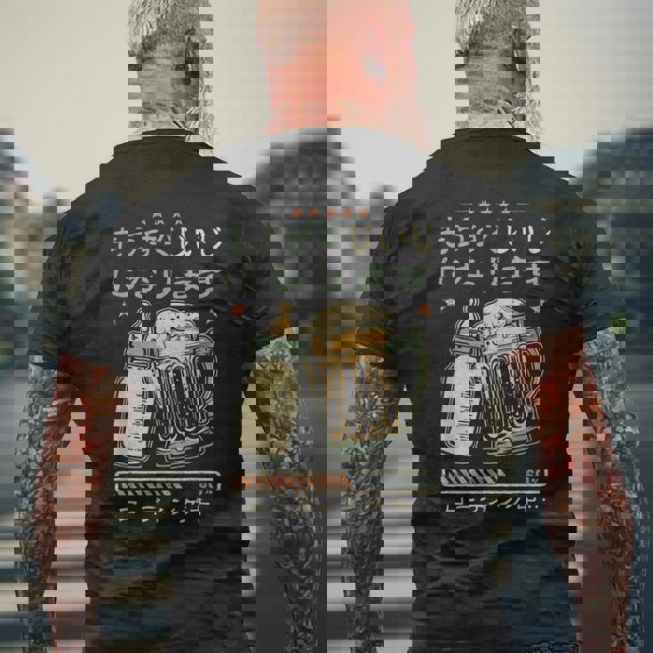 もうすぐじいじになる予告 ベビーのお知らせ 祖父になる予定デザイン メンズTシャツ バックプリント 高齢者への贈り物