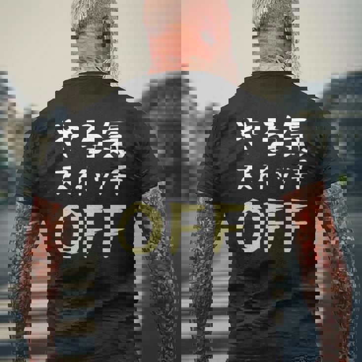 やる気スイッチ Off やる気スイッチ故障中 スイッチ おもしろ 前後プリント 両面プリント 長袖tシャツ メンズTシャツ バックプリント 高齢者への贈り物