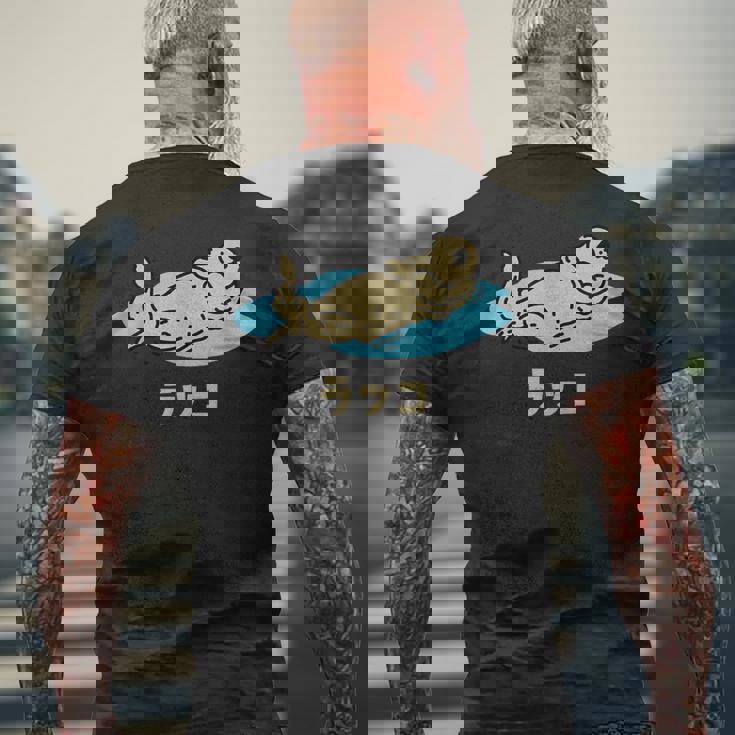 らっこ ラッコ ウミウソ うみのカワウソ イラスト かわいい おもしろ 可愛い 面白い メンズ レディース キッズ メンズTシャツ バックプリント 高齢者への贈り物