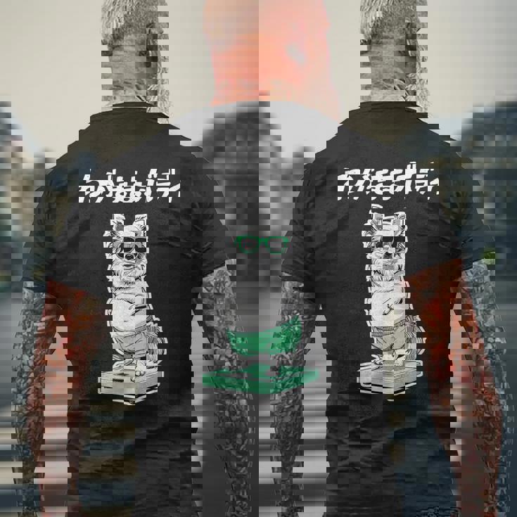 わがままボディ チワワ グッズ 犬 おもしろ 面白い ネタ 笑える ぽっちゃり メンズTシャツ バックプリント 高齢者への贈り物