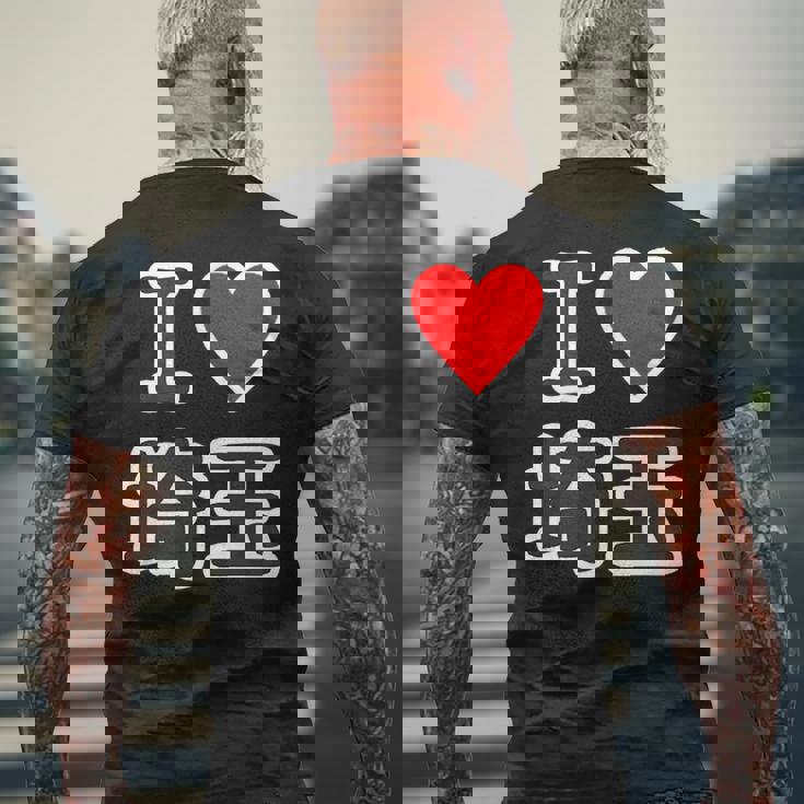 アイラブ・埼玉（I Love ハート）【47都道府県】Jimo-T ジモティ 地元愛 お土産 旅行 メッセージ・面白 メンズTシャツ バックプリント 高齢者への贈り物