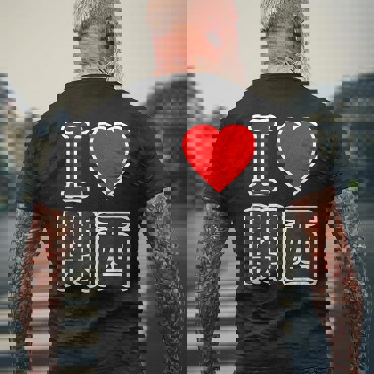 アイラブ・関西（I Love ハート）Big 大きな文字【47都道府県】Jimo-T ジモティ お土産 面白 メンズTシャツ バックプリント 高齢者への贈り物