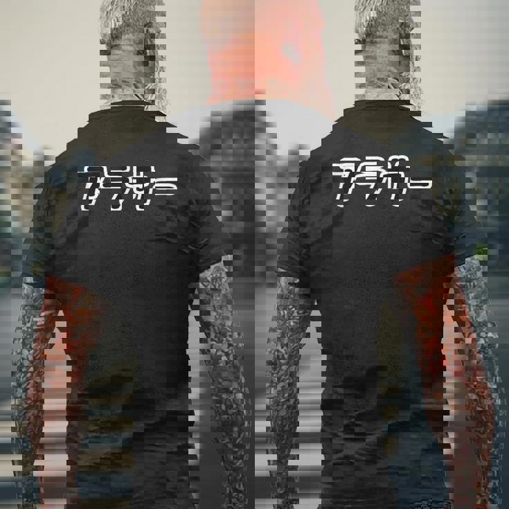 アラサー 30代・三十歳 30才【変なデザイン屋さん】面白い ポップ・主張メッセージ メンズTシャツ バックプリント 高齢者への贈り物