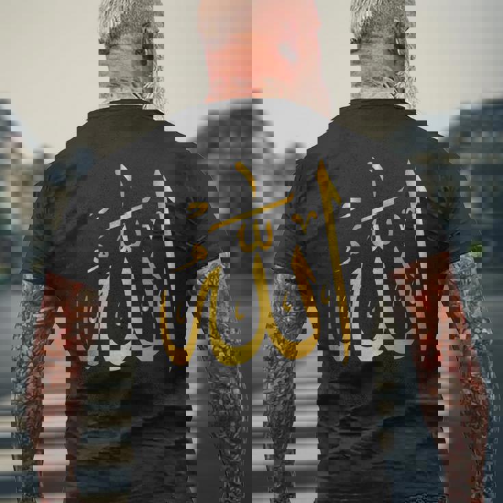 アラビア語アラビア語聖書イスラム教 アッラー メンズTシャツ バックプリント 高齢者への贈り物