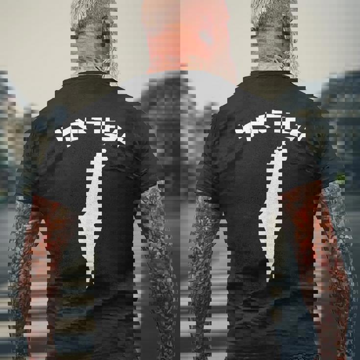 イスラエル聖地のヘブライ語地図 メンズTシャツ バックプリント 高齢者への贈り物