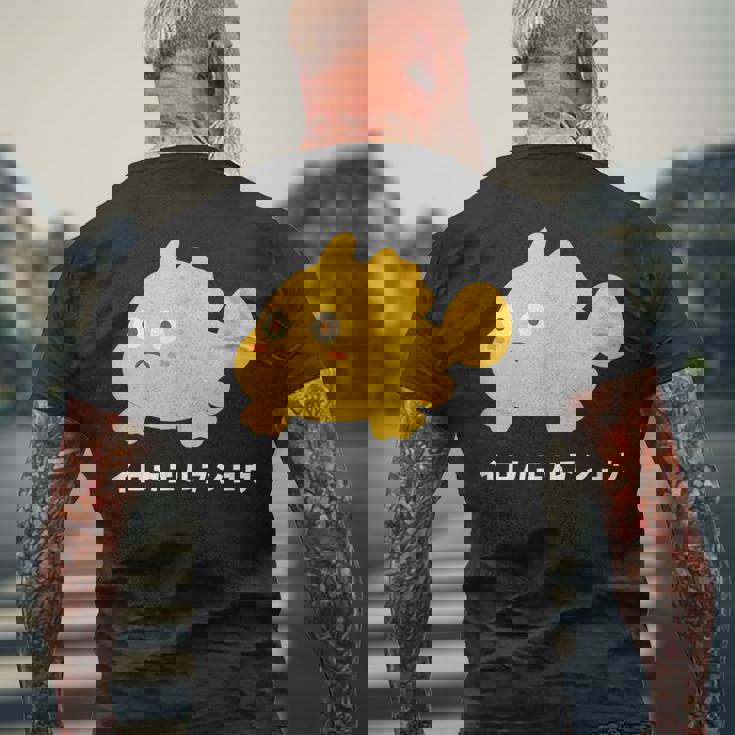 イロカエルアンコウ Painted Frogfish イラスト ゆるい 簡単 おもしろ かわいい 人気 海の生き物 メンズTシャツ バックプリント 高齢者への贈り物