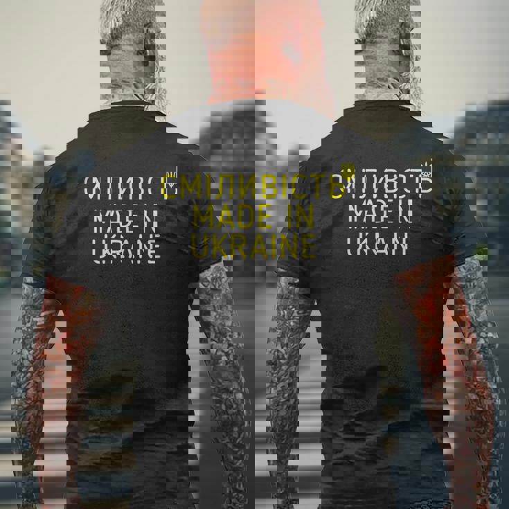 ウクライナ製 勇気 ウクライナのシンボル ウクライナのギフト メンズTシャツ バックプリント 高齢者への贈り物