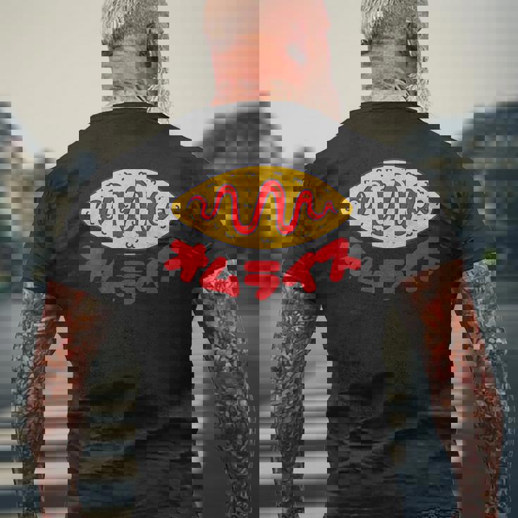 オムライス かわいい オムライス ケチャップ ライス Omurice メンズTシャツ バックプリント 高齢者への贈り物