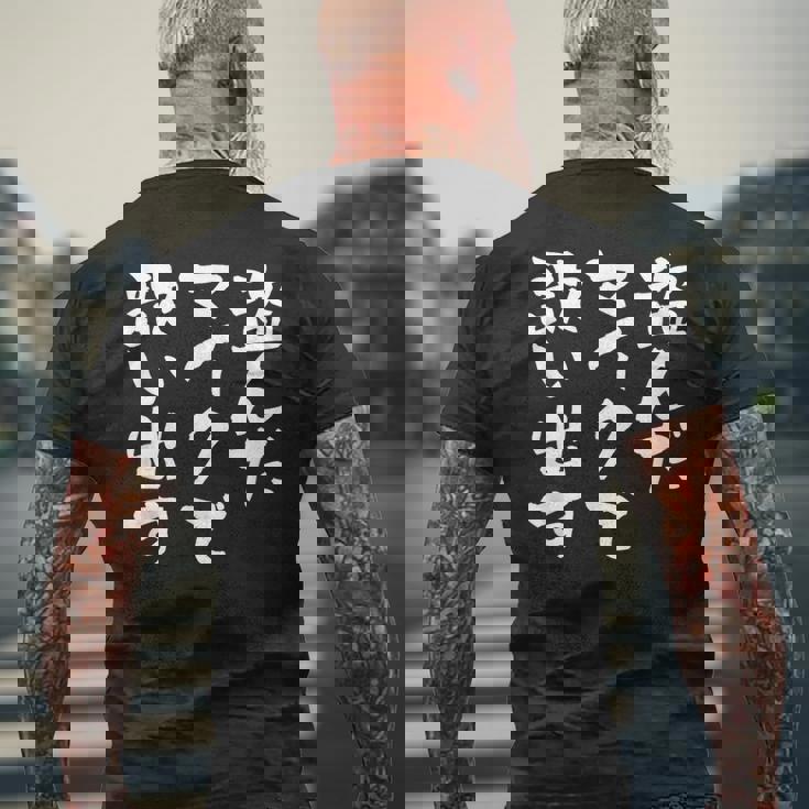 カラオケ 面白いtシャツ 歌唱 歌 ボーカル 文字入り メンズ おもしろ 面白い 服 おもしろグッズ 文字tシャツ ネタ メンズTシャツ バックプリント 高齢者への贈り物