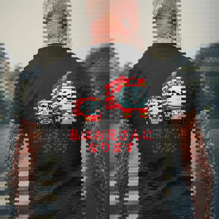 キッズ 私はお兄さんになります 消防団 消防士 消防車 メンズTシャツ バックプリント 高齢者への贈り物