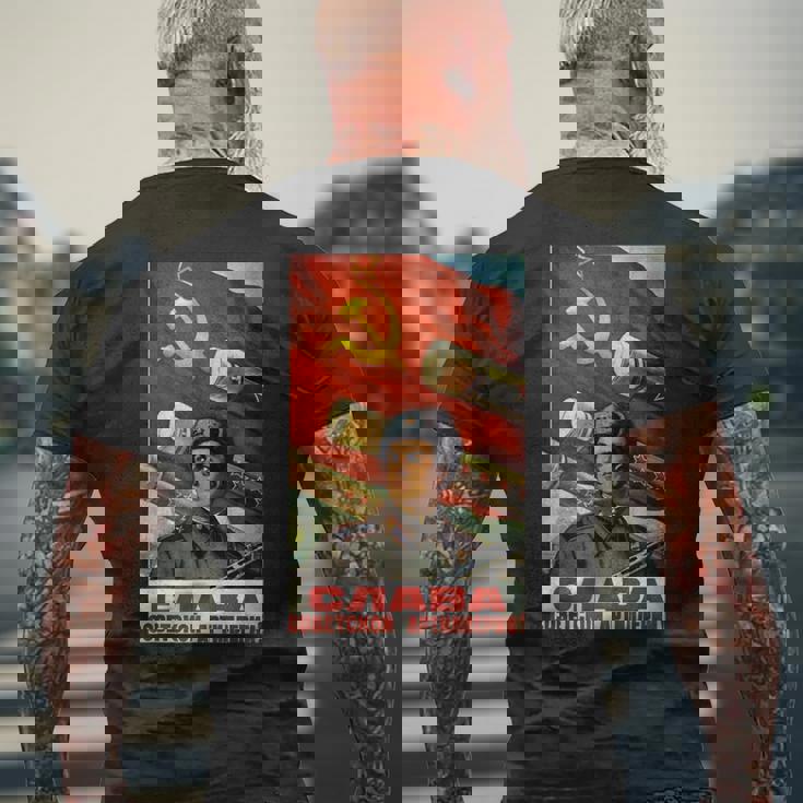 ソビエトtシャツ ソ連プロパガンダ ヴィンテージポスター 砲兵軍 メンズTシャツ バックプリント 高齢者への贈り物