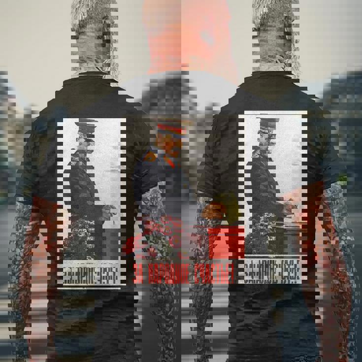 ソビエト連邦リーダージョセフ・スターリンシャツ レトロ ソビエト連邦 Cccp メンズTシャツ バックプリント 高齢者への贈り物