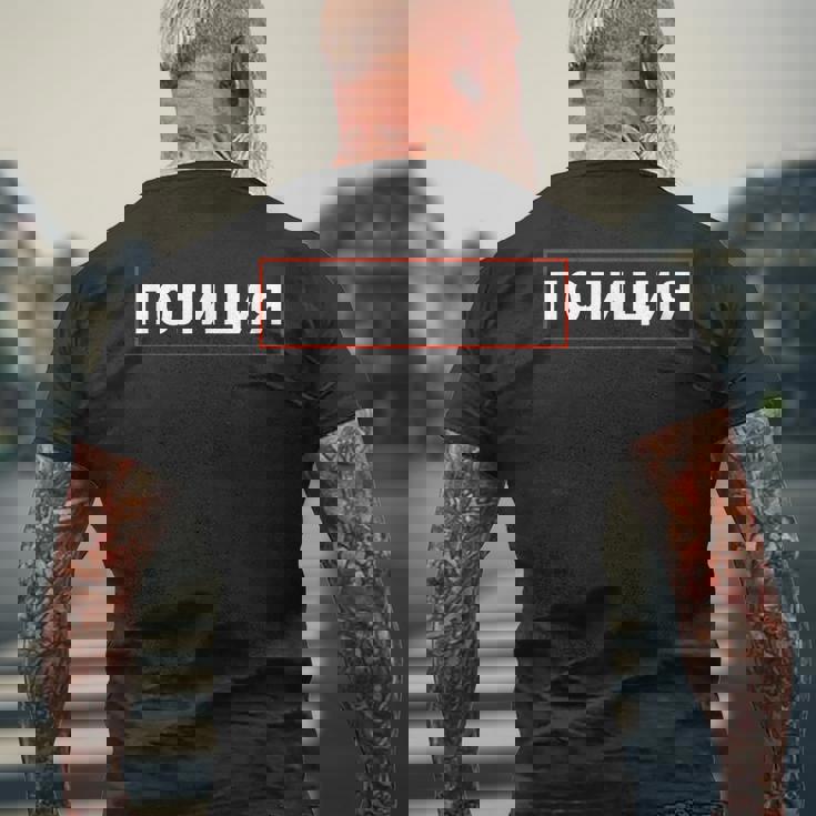 ソビエト連邦刑事エージェント 警官 警官 警官 ロシア警察 メンズTシャツ バックプリント 高齢者への贈り物